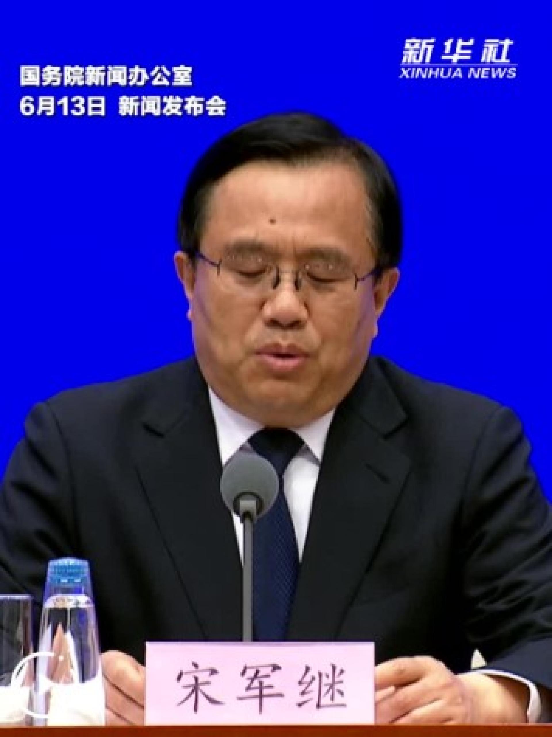 6月13日，国务院新闻办公室举行新闻发布会，介绍2025年跨国公司领导人青岛峰会有关情况，并答记者问。